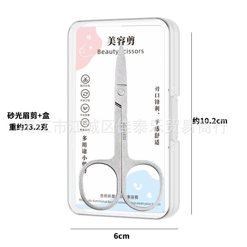 Stainless steel 2.0 sanded nose hair scissors eyebrow trimmer tool round head nose hair trimmer scissors in stock wholesale