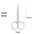 Wholesale stainless steel beauty scissors - eyebrow, nose hair, and detailing scissors - precision point mini scissors for beauty professionals