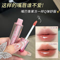 Makeup novo zero sensation mirror translucent lip glaze female student affordable mirror moisturizing plump lips whitening lip gloss