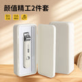 Stainless steel nail clipper white 2-piece set (with pattern)