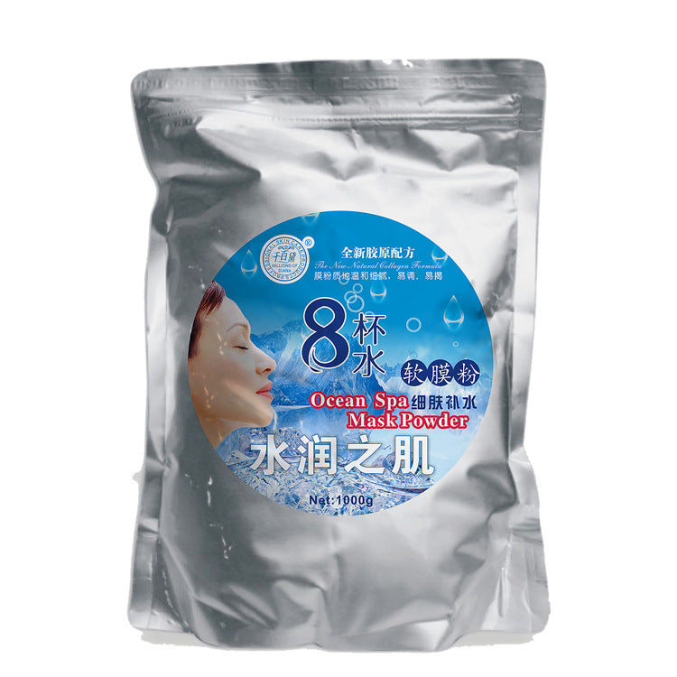 qianbaide qizi white herbal mask powder brightening moisturizing rejuvenating soft mask powder 1000g export wholesale