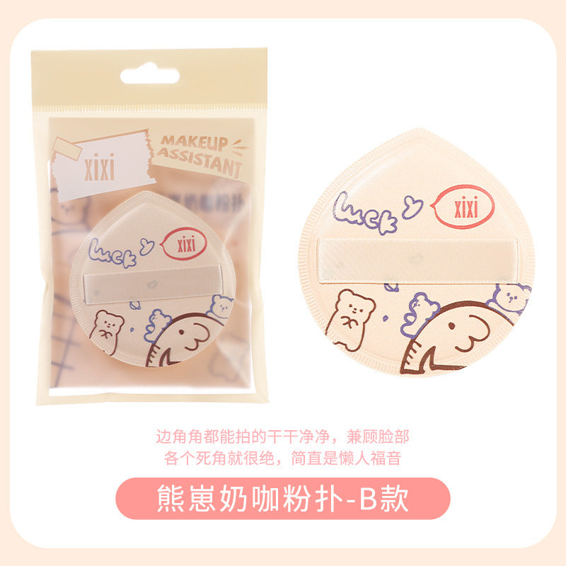 Xixi bear cub milk coffee marshmallow air cushion powder puff wet and dry use soft no powder makeup sponge powder bottom puff