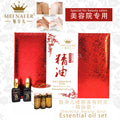 beauty time essential oil set beauty salon shoulder and neck back massage essential oil body massage essential oil set