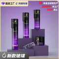 New cosmetic glass bottle set: 120ml lotion & essential oil dispensing bottles, 50g cream glass jars - direct from the manufacturer