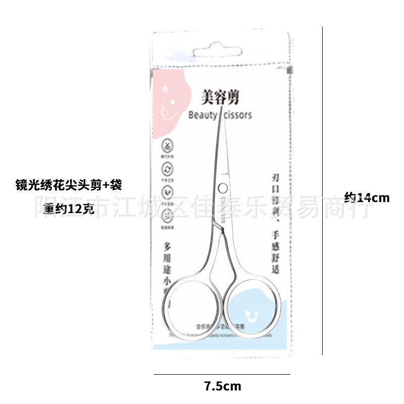 Manufacturer stainless steel 2.0 mirror embroidery scissors eyebrow scissors nose hair scissors beauty scissors multifunctional scissors wholesale