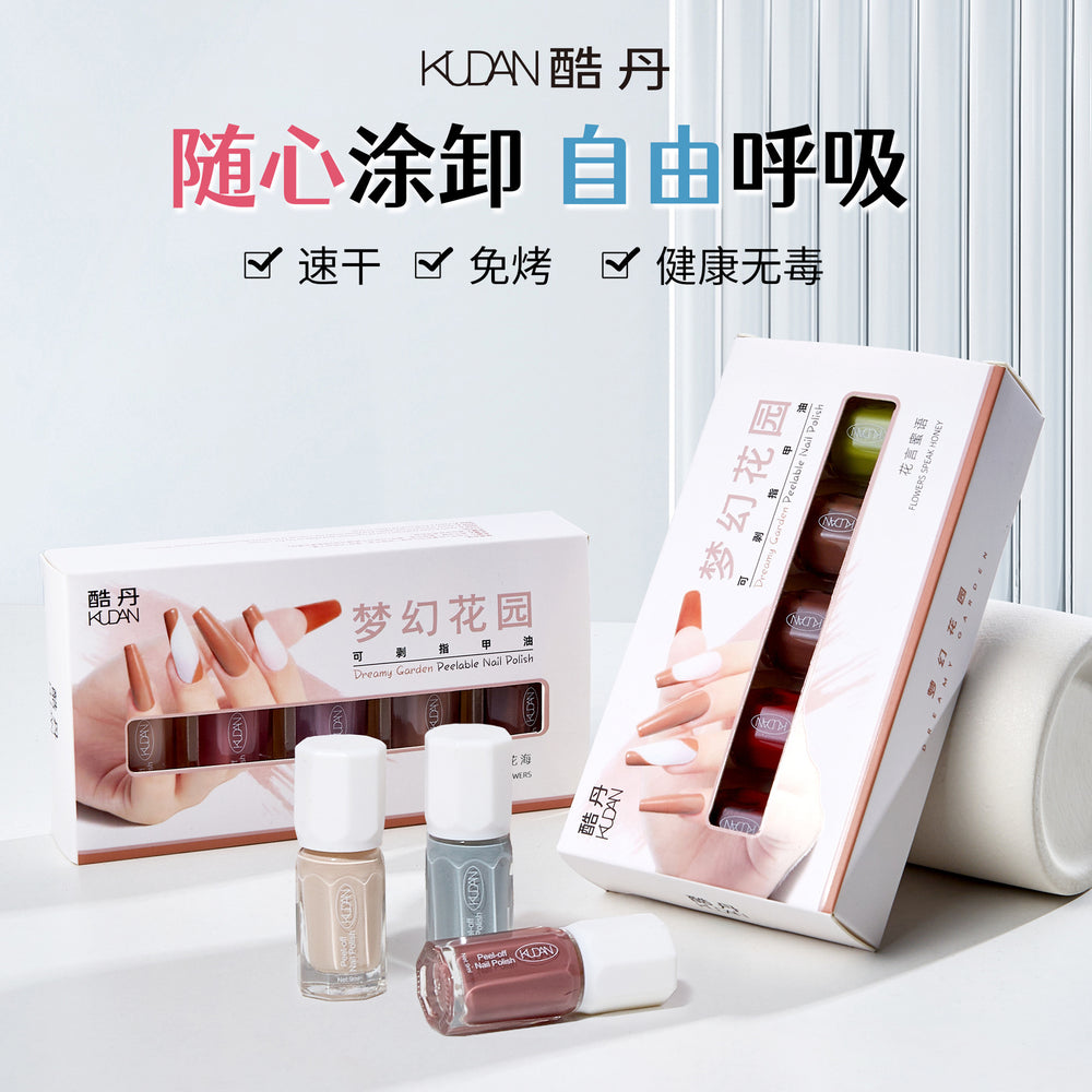 Kudan/kudan 5-pack set of water-based nail polish 9ml*5 water-based peelable, no-bake, quick-drying, long-lasting nail polish