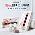 Kudan/kudan 5-pack set of water-based nail polish 9ml*5 water-based peelable, no-bake, quick-drying, long-lasting nail polish