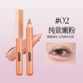 Makeup qxqy stereo lying silkworm multi-purpose pen waterproof is not easy to smudge highlight brighten outline down to lying silkworm eyeliner pen