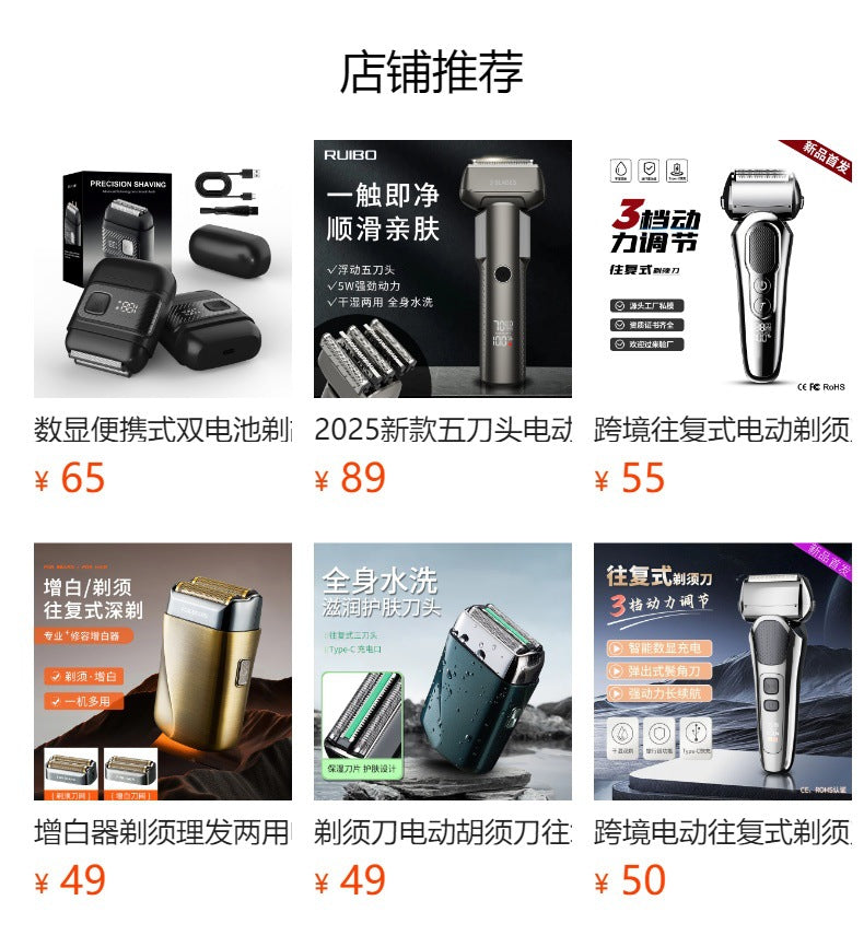 Mini reciprocating electric shaver - digital display, magnetic attachment, triple blade head, quick charge, car & home use, compact square beard trimmer
