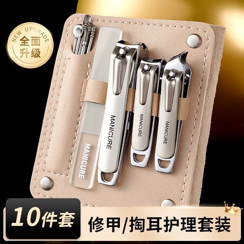New nail care tool set - premium anti-splash nail clipper set - angled nail clippers for home manicure