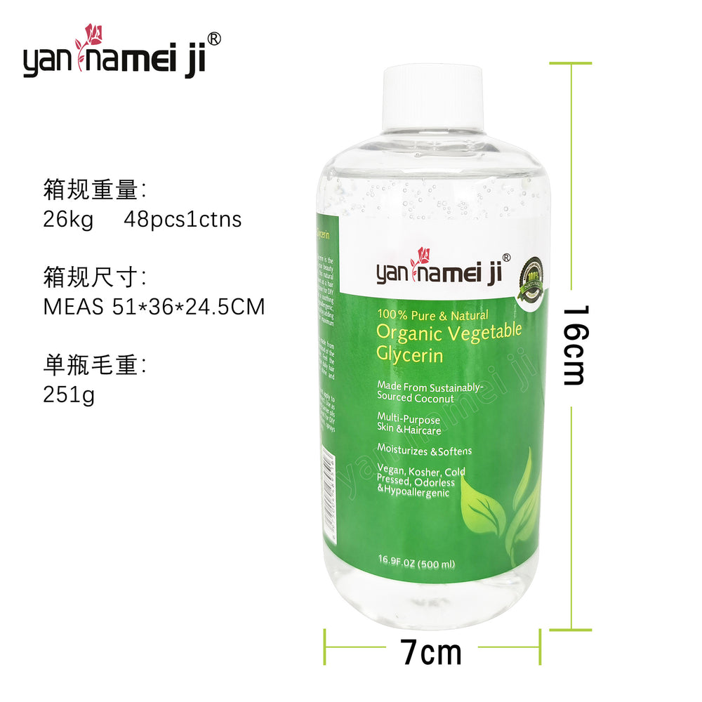 foreign trade cold-pressed coconut oil hydrating, moisturizing and brightening natural organic vegetable plant glycerin 500ml