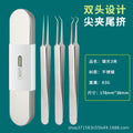 3 clips + small iron box