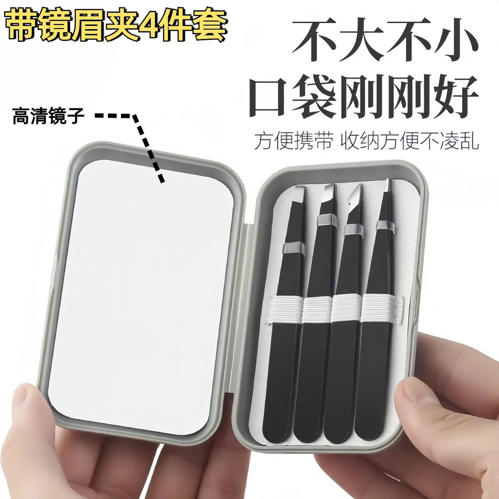 Stainless steel eyebrow tweezer set - 96 pieces, customizable logo, slant & straight tip, eyebrow shaping tweezers, beauty tools, eyebrow scissor set