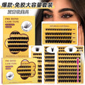 Glue-free false eyelashes fashion cross-border segmented formaldehyde-free diy curling and thickening suitcluster lashes
