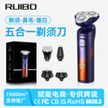 5-in-1 rotary shaver with 3-blade heads, men's electric shaver, full body washable, usb rechargeable beard trimmer
