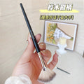 Fan-shaped blush brush/highlight brush