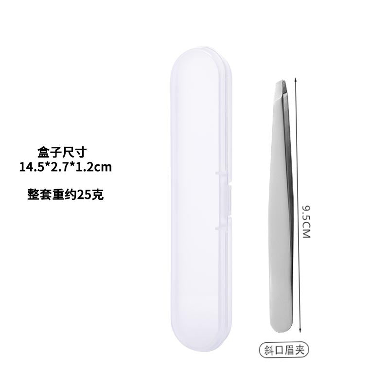 Ashbee seamless eyebrow clip high precision eyebrow tweezers beauty eyebrow shaping tool high quality eyebrow pliers eyelash tweezers