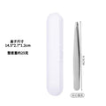 Sandblasted ultra-precision beveled eyebrow clip + plastic box