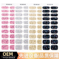 Zhengxiang custom gel nail art stickers - glitter, shimmer, uv light curing, semi-cured gel nail stickers - amazon