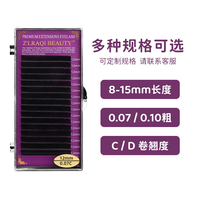 Beauty dense grafted eyelashes nature soft double hair tip soft hair baby straight eyelashes manufacturer in stock wholesale