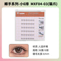 Pink and green series of easy-to-use baby curved glue-free false eyelashes, 6d small velvet flowers, fluffy light makeup, natural lower eyelashes