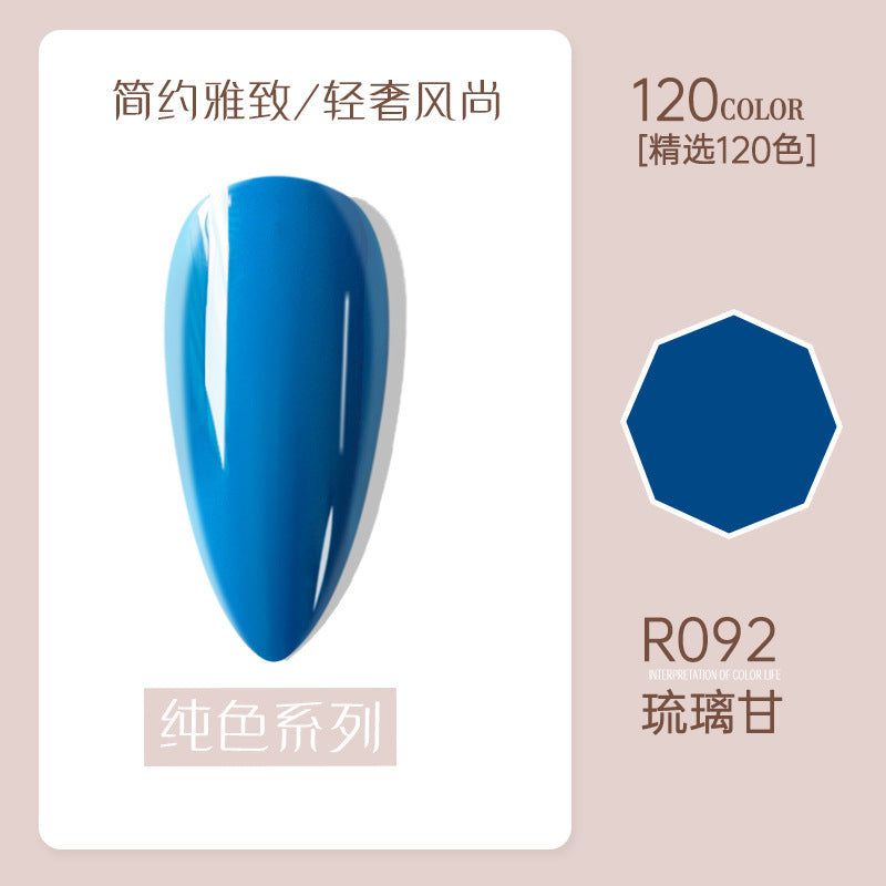 Risyal nail polish gel 7.3ml nail polish ice transparent cat eye gel nude barbie gel cross-border hot style