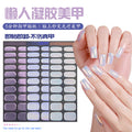 gel manicure stickers waterproof aurora color-changing mirror nail stickers foreign trade customized uv semi-cured manicure stickers