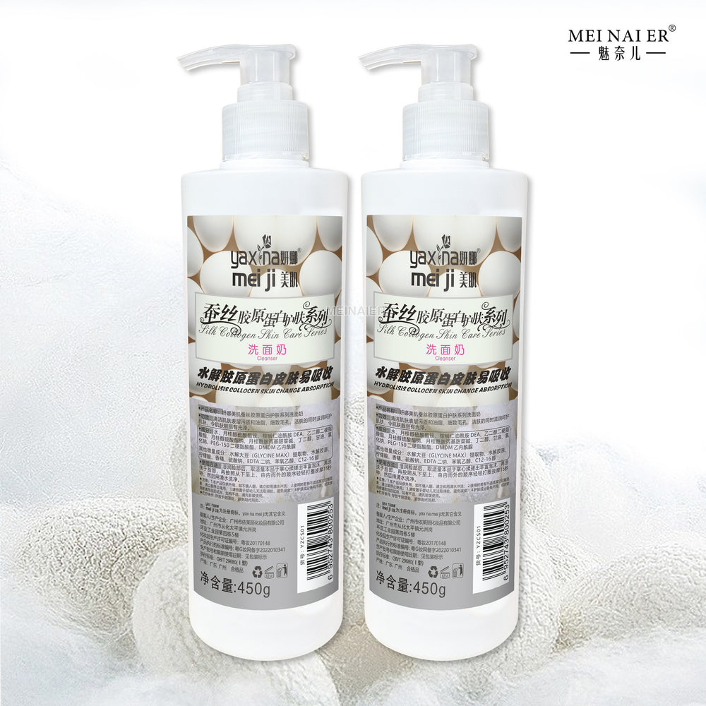 Wholesale 450g facial cleanser for beauty salons: hydrating, moisturizing, oil control, blackhead removal, and deep cleansing