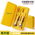 Nail clipper suit with nail polish, good quality nail clippers, manicure clippers, 5-piece nail clipper set, full set, one piece wholesale