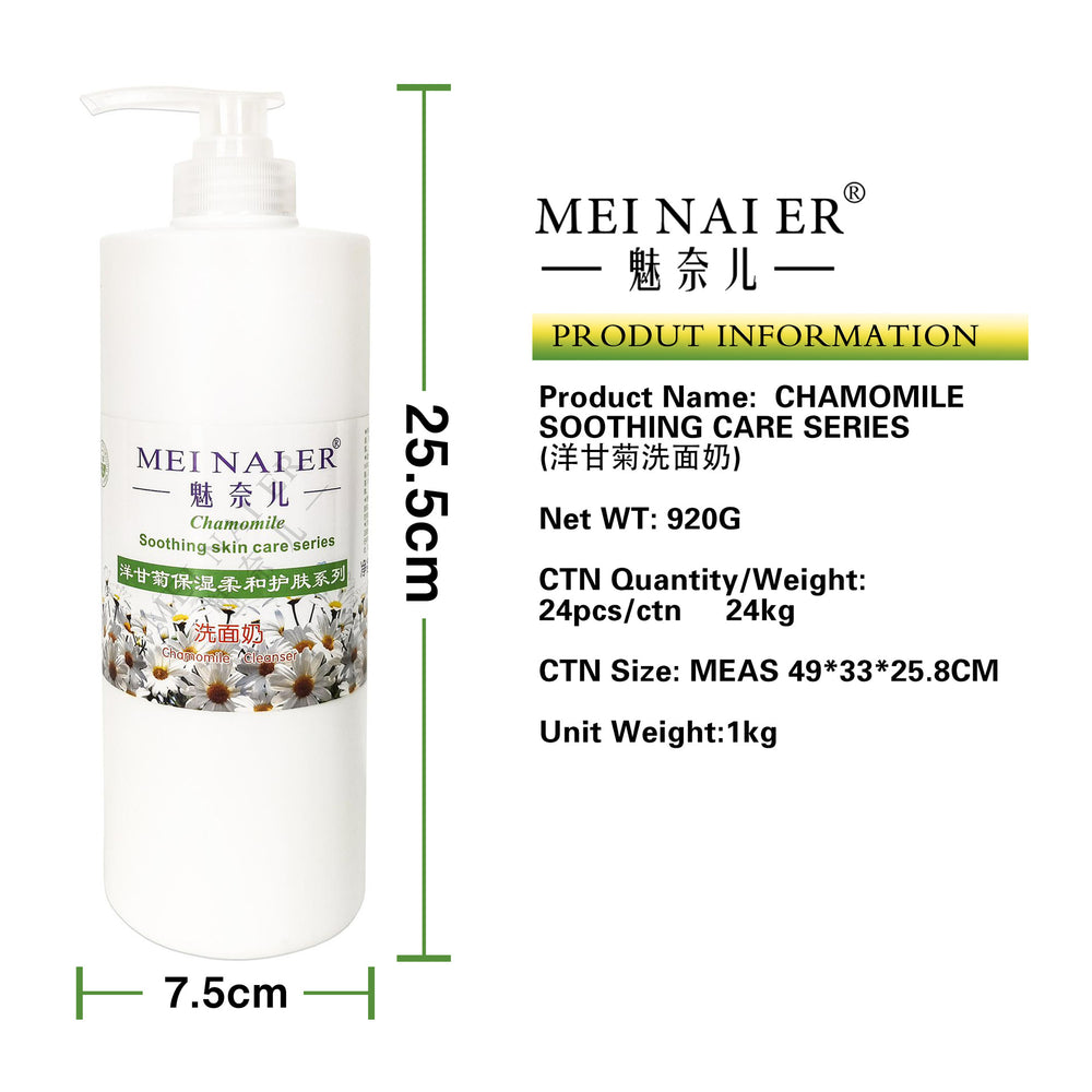 Wholesale facial cleanser: chamomile soothing & refreshing deep cleansing face wash - direct from the manufacturer