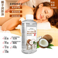 leo yanmei coconut essential oil massage moisturizing repair facial body spa moisturizing oil wholesale 220ml