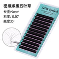 grafted eyelash extensions, w-shaped 5d wefted diy lashes, soft & lightweight, pre-made volume lashes, ultra-soft eyelash extensions