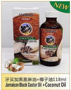 black castor oil promotes hair nourishment and deep moisturizing hair care and skin care comfy basics oil 118ml wholesale