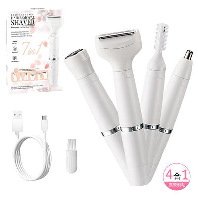 7-in-1 multifunctional women's grooming kit: electric epilator for intimate area hair removal, eyebrow trimmer, nose hair trimmer - portable
