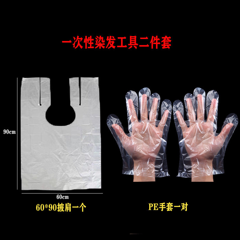 Disposable hair dyeing tools four-piece set, shawl, gloves, elastic ear muffs, shower cap, hairdressing hair dyeing suit tools
