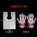 Disposable hair dyeing tools four-piece set, shawl, gloves, elastic ear muffs, shower cap, hairdressing hair dyeing suit tools