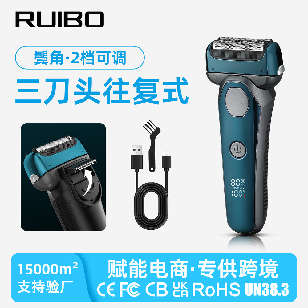 Reciprocating three-blade electric shaver, two-speed adjustable razor, full body washable sideburns, digital display beard razor