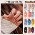 Risyal nail polish gel 7.3ml nail polish ice transparent cat eye gel nude barbie gel cross-border hot style