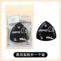 Xixi black pineapple marshmallow cushion puff - ultra soft, low absorption, dual-use foundation makeup puff