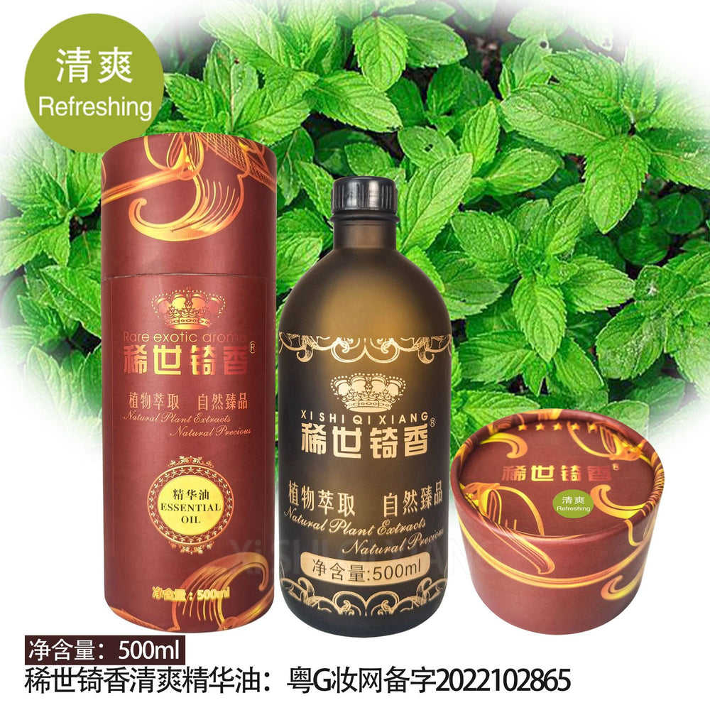 Rare qixiang chamomile essential oil eye repair essential oil full body massage open back ginger cylinder essential oil 500ml