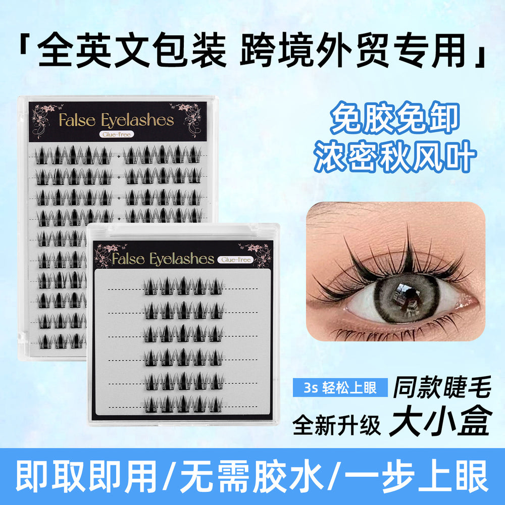 Qingdao pingdu eyelashes glue-free personalized natural lower eyelashes fox false eyelashes free glue water large factory wholesale