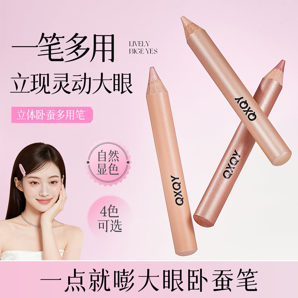 Makeup qxqy stereo lying silkworm multi-purpose pen waterproof is not easy to smudge highlight brighten outline down to lying silkworm eyeliner pen