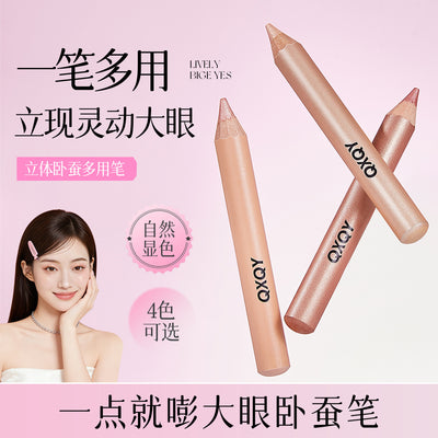 Makeup qxqy stereo lying silkworm multi-purpose pen waterproof is not easy to smudge highlight brighten outline down to lying silkworm eyeliner pen