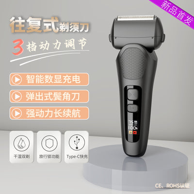 electric reciprocating shaver rechargeable digital display electric beard razor full body washable portable razor