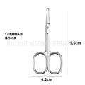 3.0 mirror light square circle round head scissors
