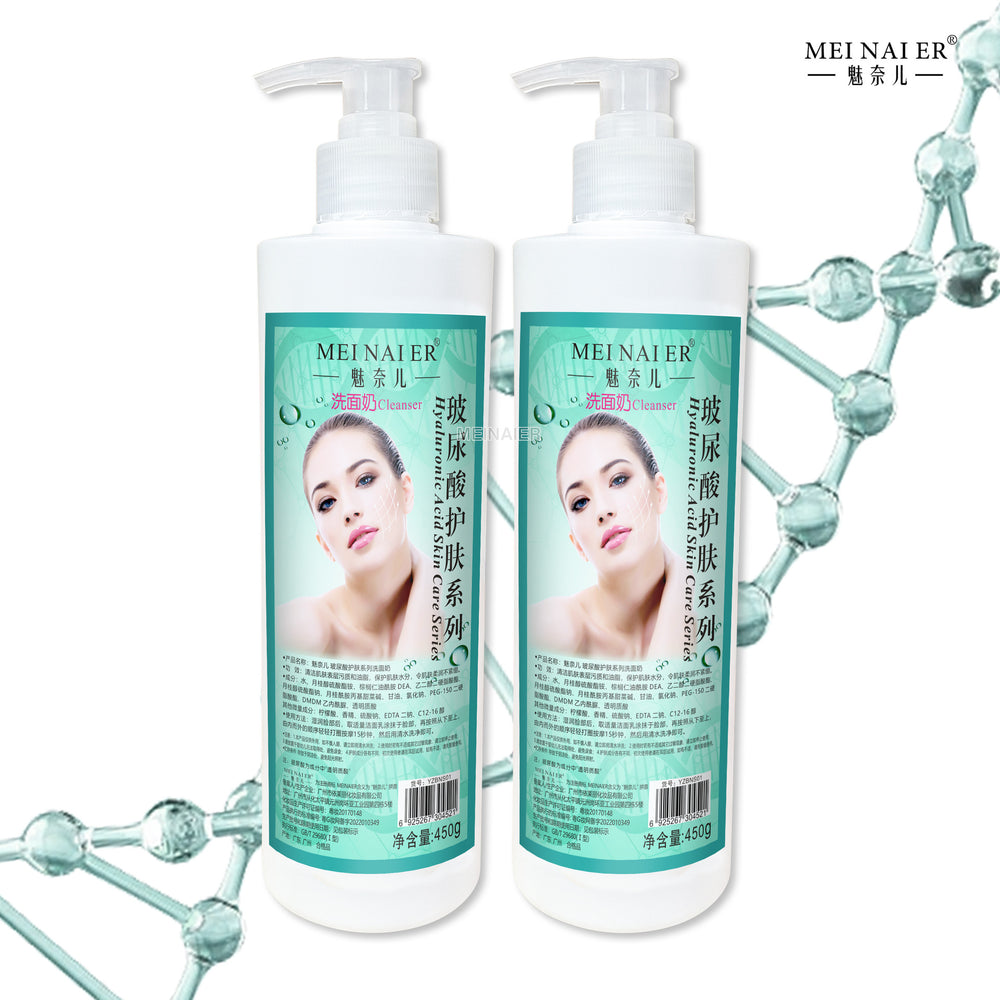Wholesale 450g facial cleanser for beauty salons: hydrating, moisturizing, oil control, blackhead removal, and deep cleansing