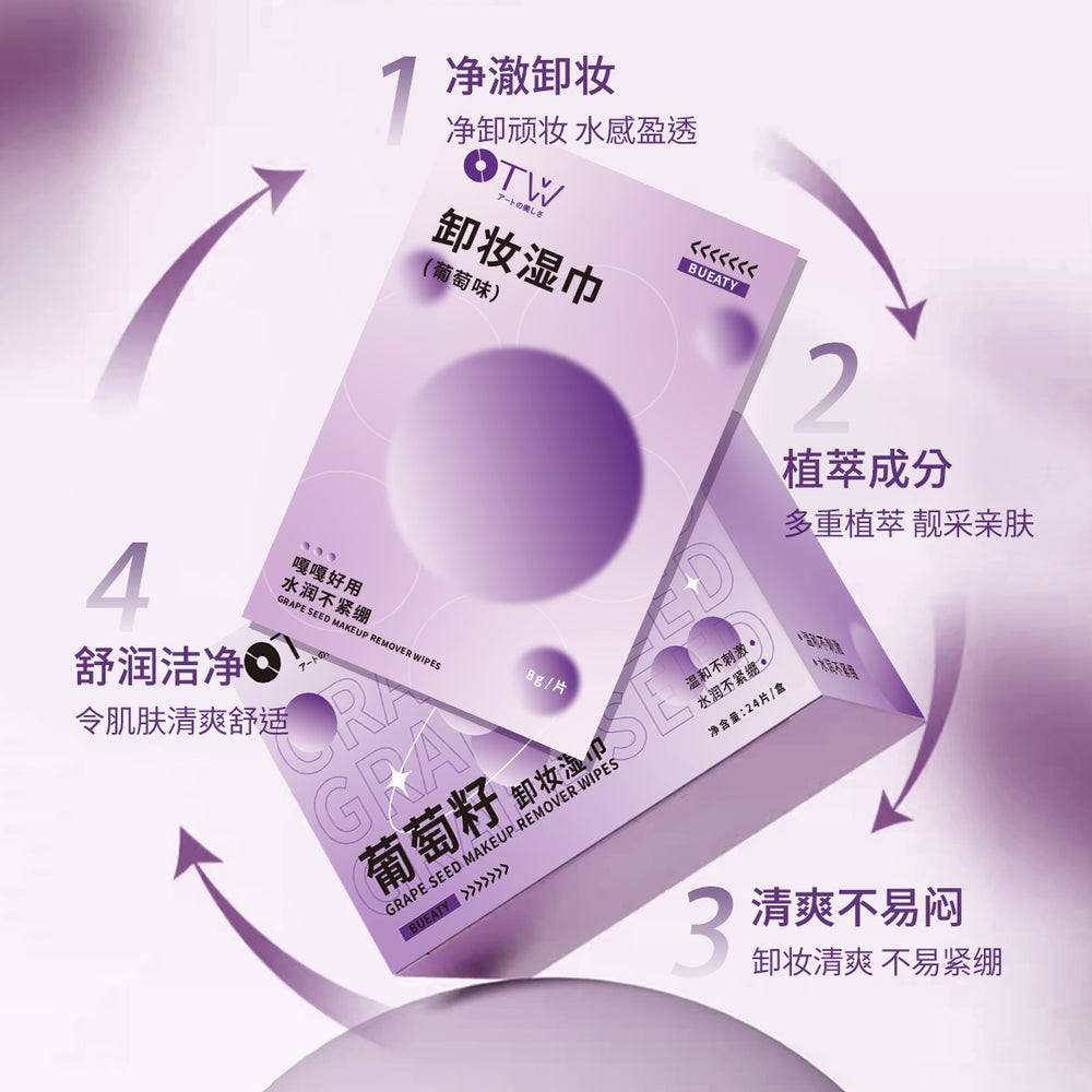 Otw grape flavored makeup remover wipes - individually wrapped, gentle, non-irritating, 3-in-1 cleansing wipes for eyes, lips, and face