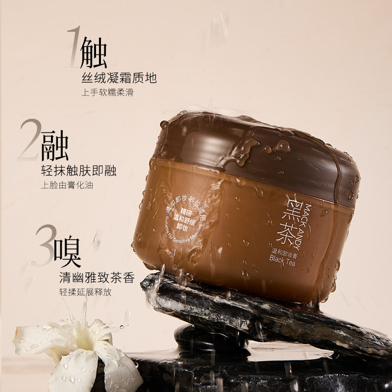 Marco andy black tea gentle makeup remover balm for women's eyes, lips and face 3-in-1 deep cleansing, soothing and non-irritating 100g