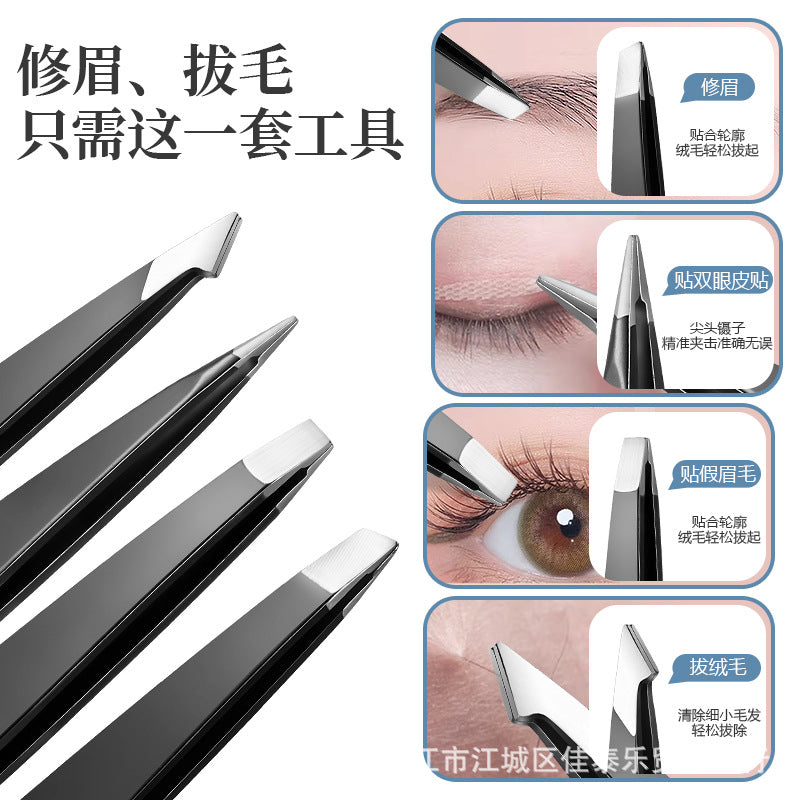 Hair plucking pliers handy gadget eyebrow trimming tool beard flat mouth tweezers eyebrow clip leg hair plucking men's tweezers suit