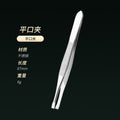 Ordinary flat eyebrow clip